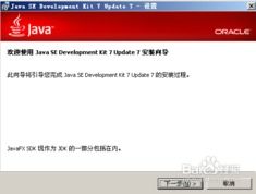 計算機軟件與Java語言的演進歷程及技術開發(fā)