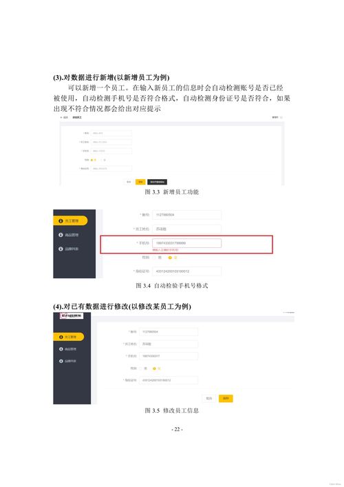 哈工大20級(jí)面向服務(wù)的軟件系統(tǒng)大作業(yè)——軟件服務(wù)實(shí)踐與探索