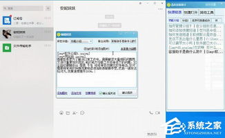 清茶客服助手1.08官方最新版 高效客服軟件下載與服務(wù)指南