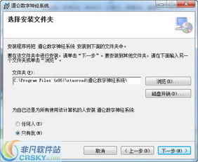 道侖售后服務(wù)管理軟件安裝指南與核心功能介紹